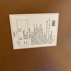 9HG4 ダイニングテーブルセット 縦77×横77×高さ73 (全て約cm) 素人採寸の画像