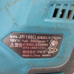 マキタ makita JR188D レシプロソー 中古品 本体のみ 18V 【ハンズクラフト宜野湾店】の画像