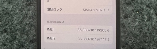 iPhone11pro ゴールド