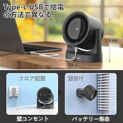 卓上扇風機 小型 サーキュレーター 【静音設計】 リモコン 静音 USB充電 USB給電 5段階風量調整 コンパクト デスクファン オフィス 寝室用 黒　まとめ買い歓迎　卸ます　アマゾン引き上げ商品　倒産品　ネット商材　卸ます　転売　アマゾン引き上げ商品　卸し　問屋　倒産品　転売OK　ネット商材　アマゾン　商品　景品　コンペの画像