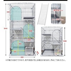 【募集終了】ペット用ゲージ の画像