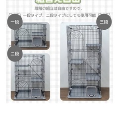 【募集終了】ペット用ゲージ の画像