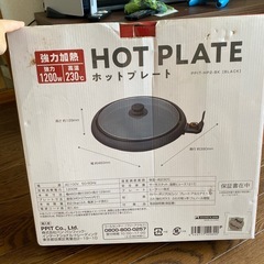 ホットプレート（1200W／230℃／ガラスふた付き）の画像