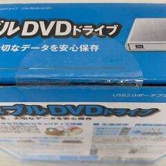 【Logitec】 ロジテック ポータブルDVDドライブ LDR-PMJ8U2LWH USB2.0 外付 書き込みソフト付 ホワイト A0351の画像