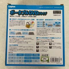 【Logitec】 ロジテック ポータブルDVDドライブ LDR-PMJ8U2LWH USB2.0 外付 書き込みソフト付 ホワイト A0351の画像
