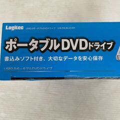 【Logitec】 ロジテック ポータブルDVDドライブ LDR-PMJ8U2LWH USB2.0 外付 書き込みソフト付 ホワイト A0351の画像