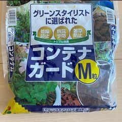 「無料」植物の土３点セットの画像