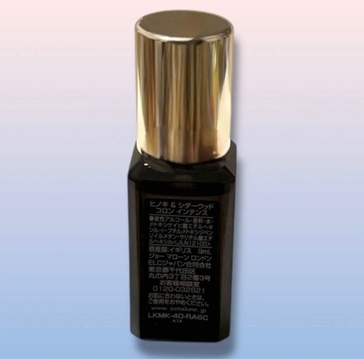 ヒノキ & シダーウッド コロン インテンス　9ml