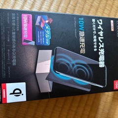 ワイヤレス充電器値下げしましたの画像