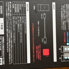 ワイヤレス充電器値下げしましたの画像