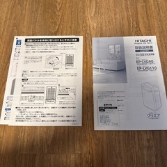 日立　空気清浄機の画像
