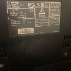 REGZA32型
ハードディスク内蔵 液晶テレビの画像