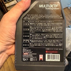 モチュール　DCTF dsgオイル　の画像
