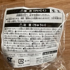 未開封　JAL飛行機ぬいぐるみキーホルダーの画像