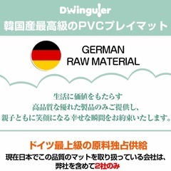 Dwingulerプレイマット【定価29,800円】の画像