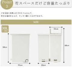 KEYUCA　27Lゴミ箱2個セットの画像