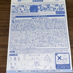 くまのプーさん えらべる回転6WAYジムにへんしんメリーの画像