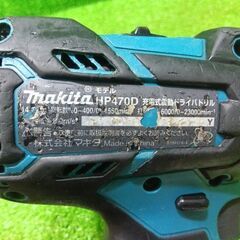 マキタ HP470DZ 充電式ドリルドライバー 本体のみ【船橋馬込店】【店頭取引限定】【中古】ITBV9QAOD9Q3の画像