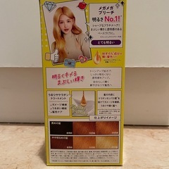 ブリーチ　カラー剤　ヘアカラーの画像