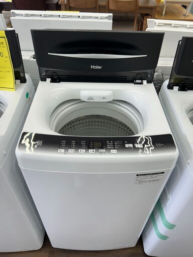 【リユ-スのサカイ広島石内店】ジモティ割！/5.5kg洗濯機/ﾊｲｱ-ﾙ/2021年製/クリ-ニング済み/HG-7120/広島市 洗濯機　佐伯区 洗濯機　南区 洗濯機　西区 洗濯機　東区 洗濯機　中区 洗濯機　安佐南区 洗濯機　安佐北区 洗濯機　安芸区 洗濯機　府中町 洗濯機　海田町 洗濯機　熊野町 洗濯機　坂町 洗濯機　廿日市市 洗濯機