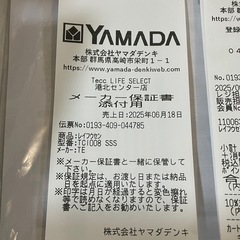 TECNOS 冷風扇の画像