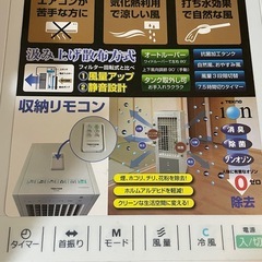 TECNOS 冷風扇の画像