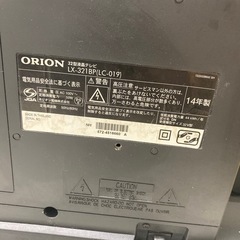 R51 32インチ液晶テレビ　2014年製の画像