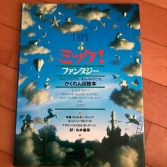 絵本の画像
