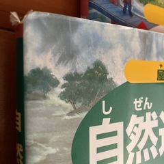 絵本の画像