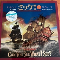 絵本の画像