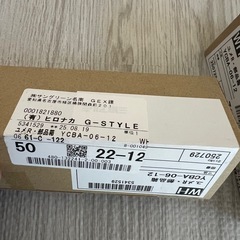 三協アルミコーナ部品3セットの画像