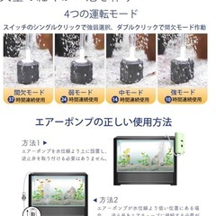 【新品】釣り エアーポンプ usb 充電式 エアポンプ 電池内蔵 携帯式 酸素ポンプの画像