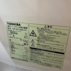 後楽園/春日駅 白山2丁目 冷蔵庫9/14限定 取りに来れる方あげますの画像