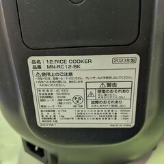 炊飯器　MONONICS　MN-RC12　4合炊き　2023年製　ジャングルジャングル良品館の画像