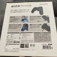 エレコム　ゲームパッドの画像