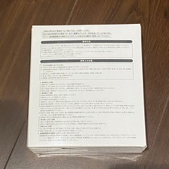 イリヤ　ビビットホイップハイブリーチ新品の画像