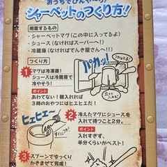 断捨離中ワンピースケンタッキーコラボの画像