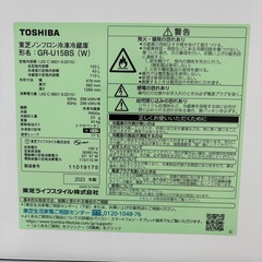 ⭐️TOSHIBA⭐️ 冷凍冷蔵庫 2023年 152L ⚠️傷あり 大阪市近郊配送無料の画像