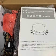 ロボット掃除機
の画像