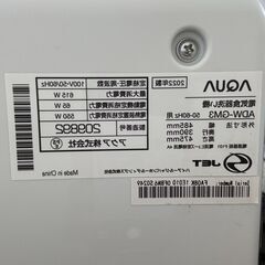 【ジャングルジャングル滋賀草津店】ジモティ来店特価!!　食器乾燥機　アクア　ADW-GM3　2022　　J-250935の画像