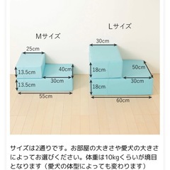ドッグステップ 階段 ペット の画像