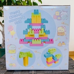 [新品未開封]すみっこベビーブロックセットの画像