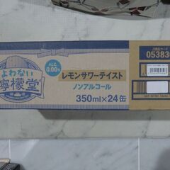 よわない檸檬堂 ② ノンアルコール 350ml　1箱(24本)　果汁１０％未満　１本あたり４２円 ８８カロリーの画像