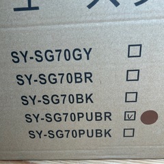 ベンチシューズラック 替えのマットありの画像