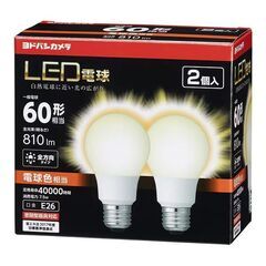 美品　KOIZUMI シーリングライト & YAZAWA LED電球　セットの画像