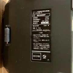 【SHARP】 シャープ EC-PX200-P プラズマクラスターサイクロン式掃除機の画像