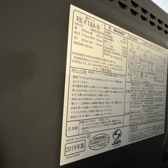 オーブンレンジの画像