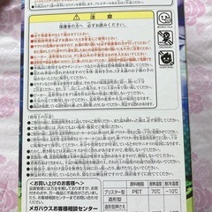 断捨離中ジュースで作れるグミックスの画像