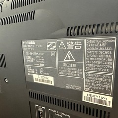 ⭐️TOSHIBA REGZA 22型テレビの画像