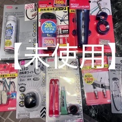 自転車用品セットの画像